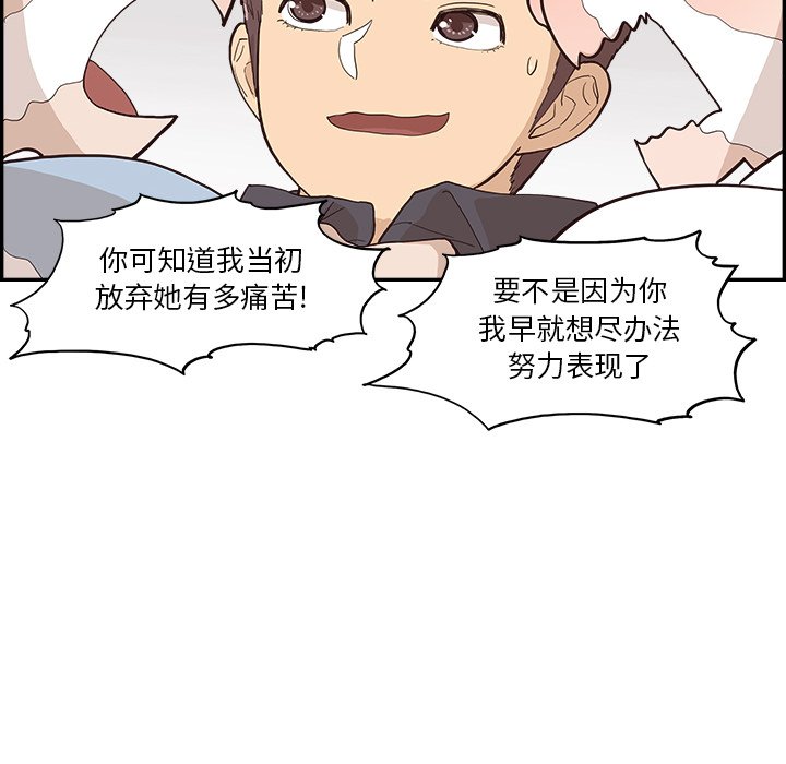 第174话 第 16 页