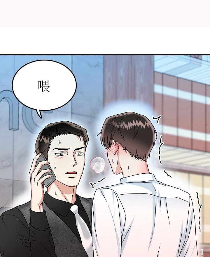 39话 第 4 页