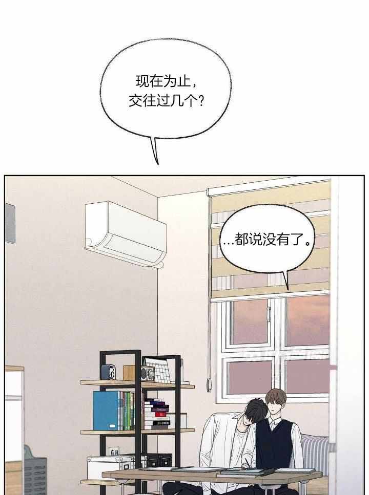 第21话 第21话 第 21 页