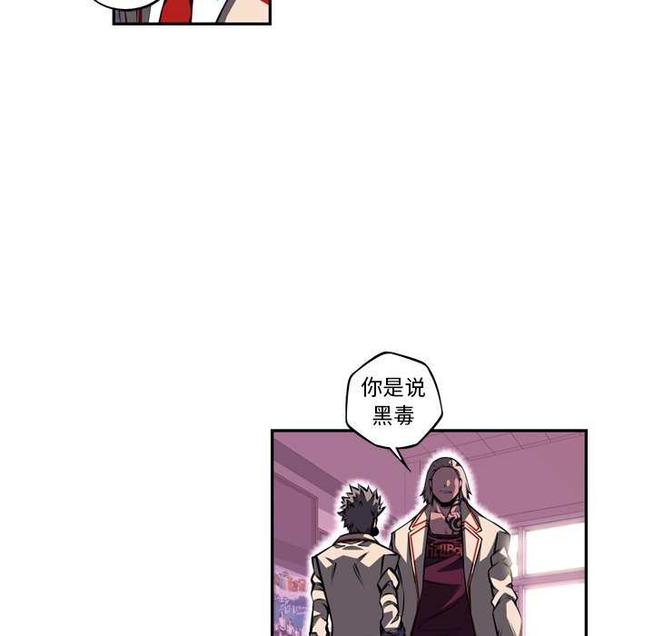 第98话 第 81 页