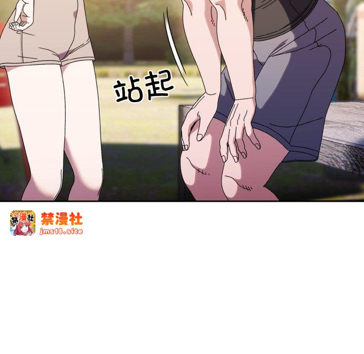 第66话 第 43 页