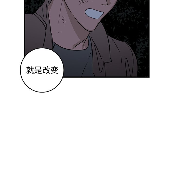 第32话 第 41 页