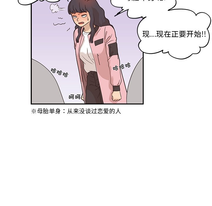 第39话 第 49 页