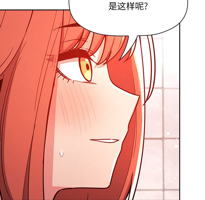 第55话 第 17 页