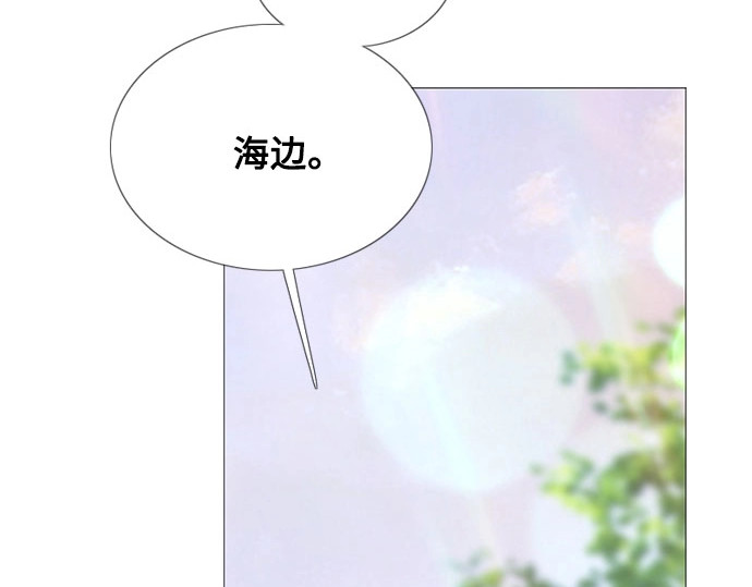 第一季完结 离婚协议书 第 12 页