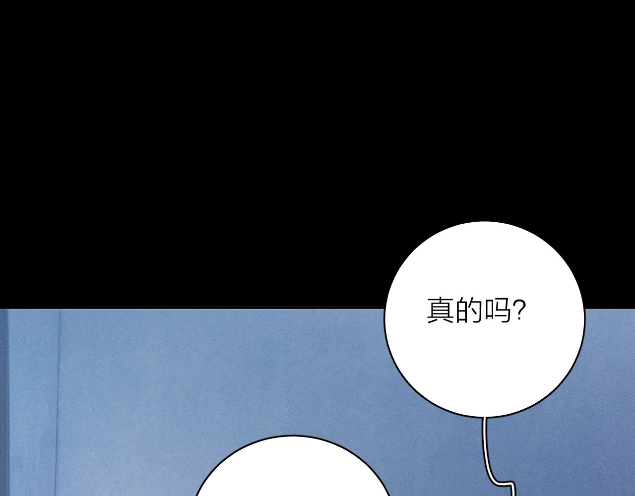 第33话 虫潮降临 第 65 页