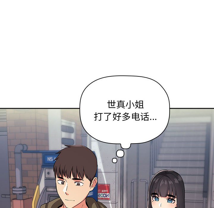 第60话 第 126 页