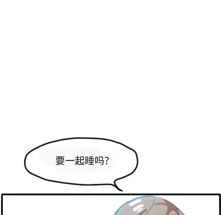 第8话 第 46 页