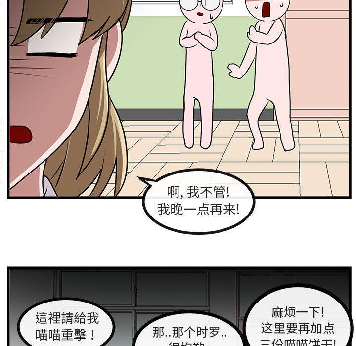 第57话 第 33 页