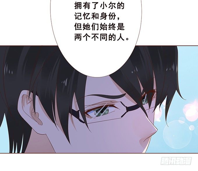 记忆的断章 第 15 页