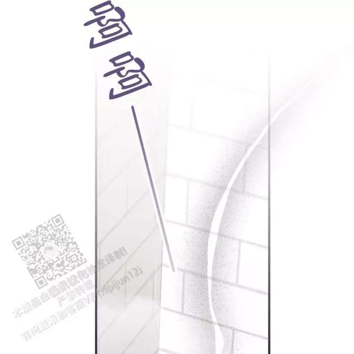 第37话 喜欢 第 47 页