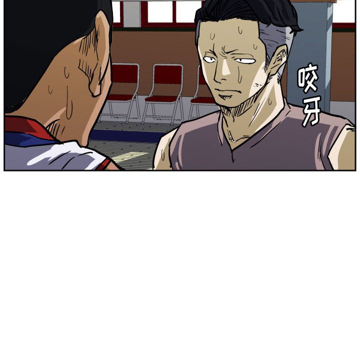 第30话 第 32 页