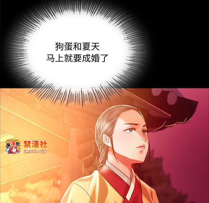 第29话 第 125 页