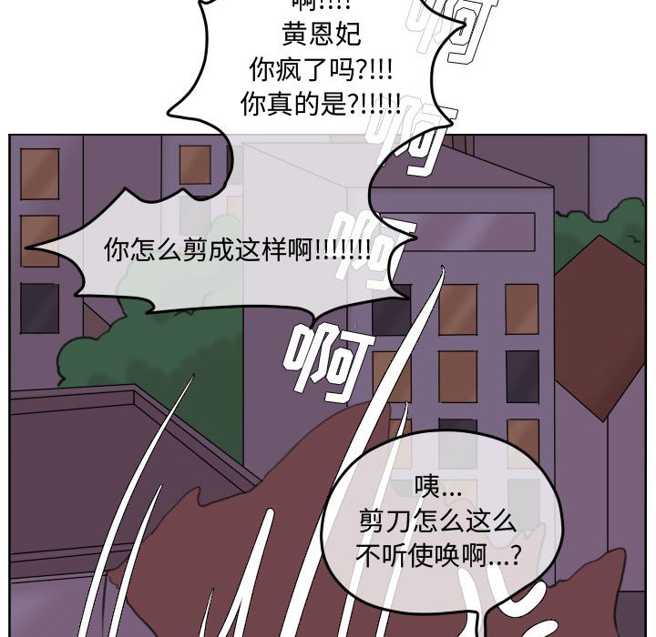 第91话 第 91 页