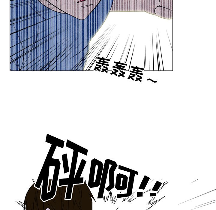 第255话 第 45 页