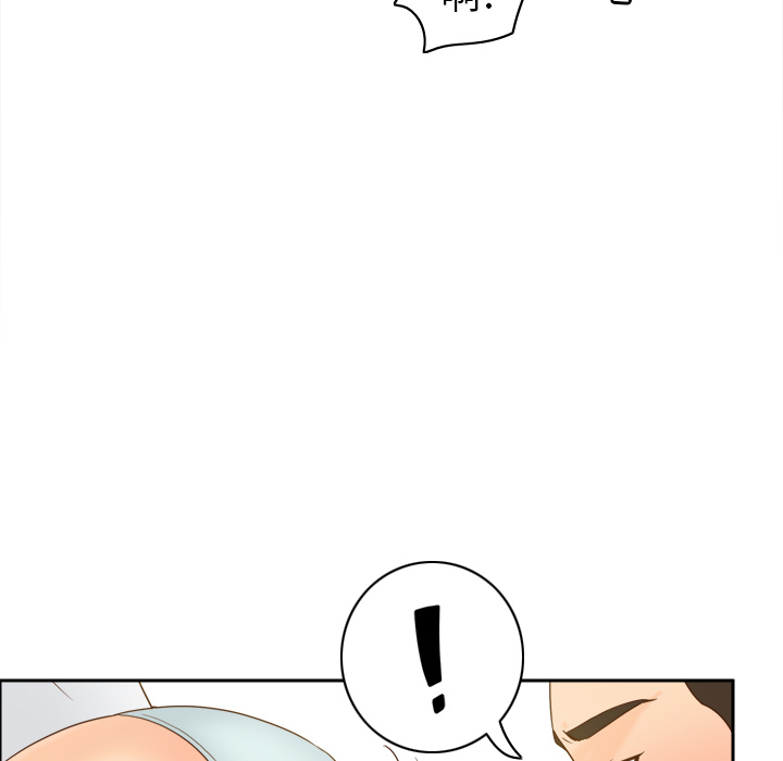 第52话 第 33 页
