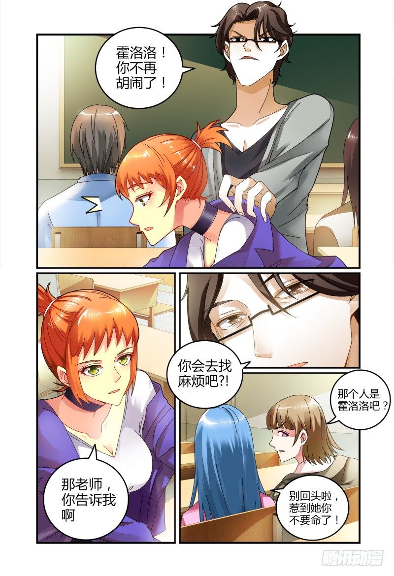 031你可以的 第 12 页