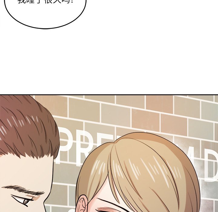 第38话 第 23 页
