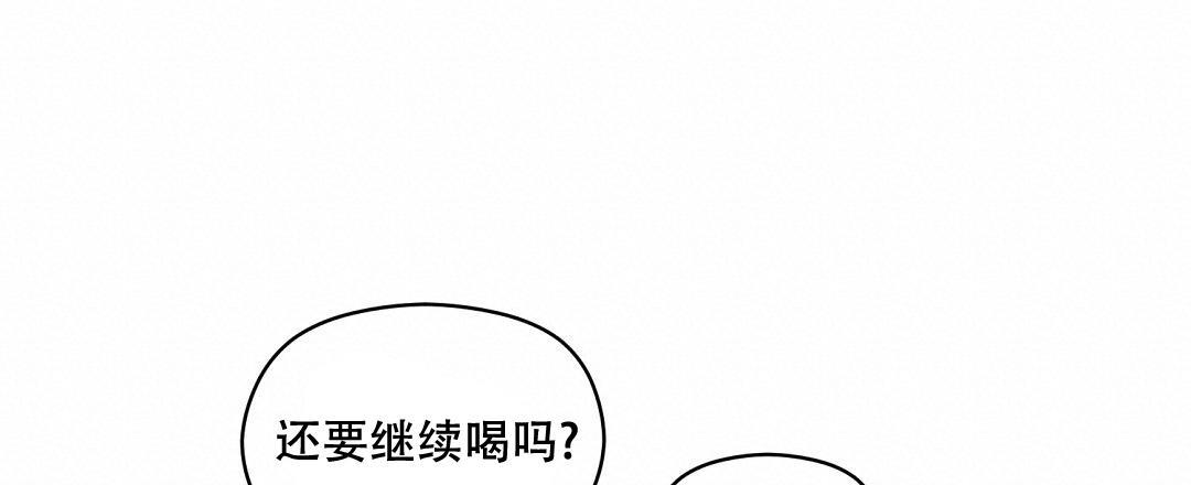 第89话 外传（7） 第 50 页