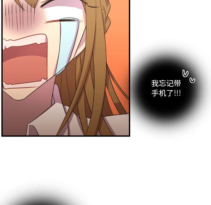 第53话 第 89 页