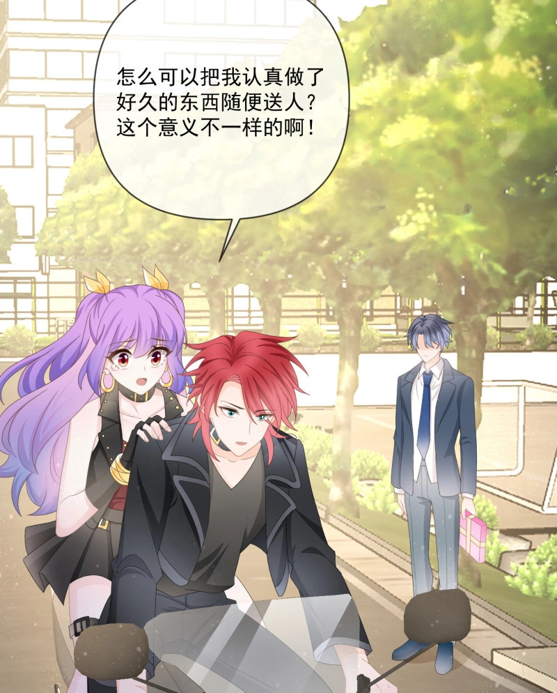 第153话 狗吃巧克力会死的 第 25 页