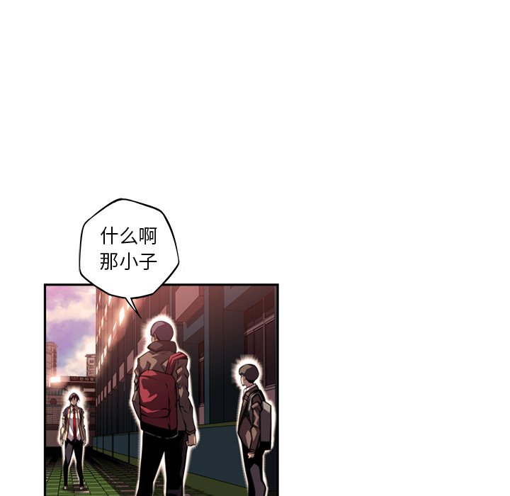 第95话 第 51 页