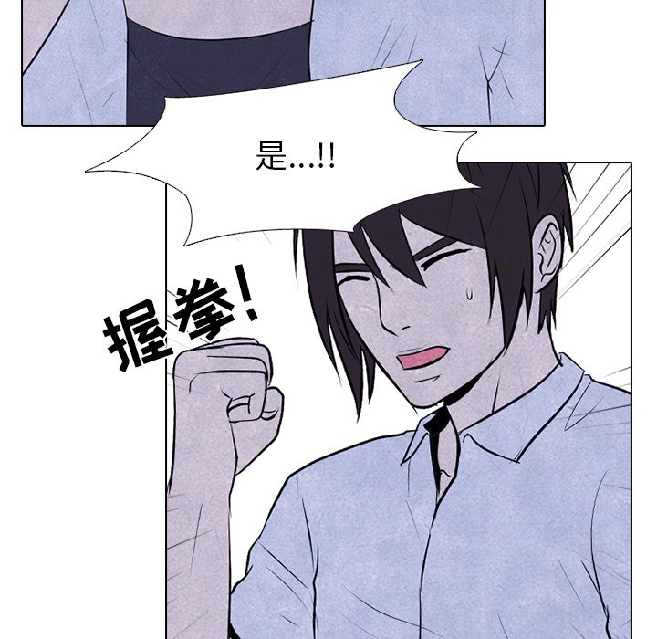 第80话 第 20 页