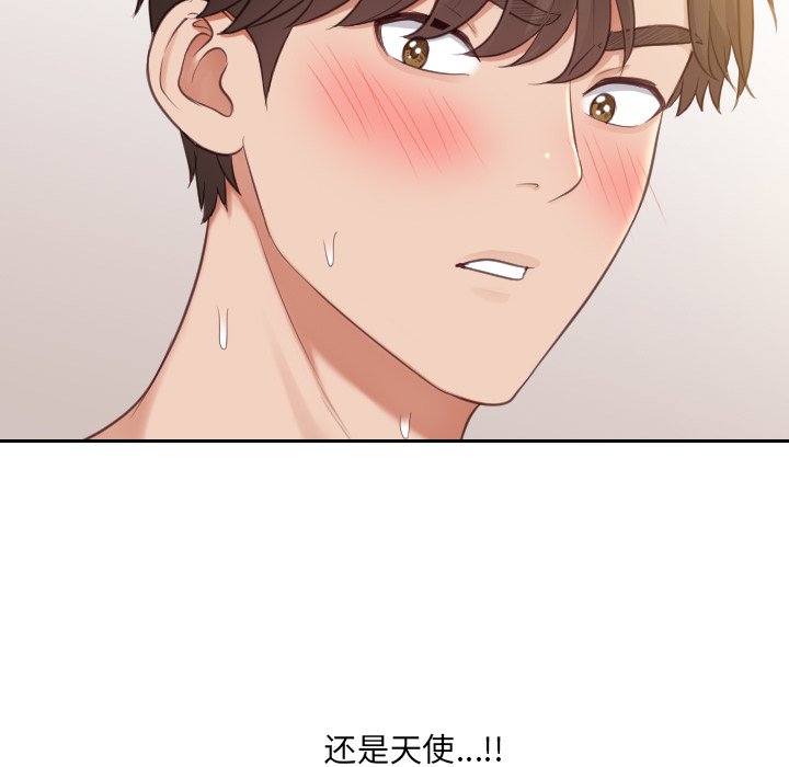 第8话 第 125 页