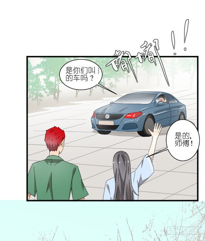 第二季07 第 21 页