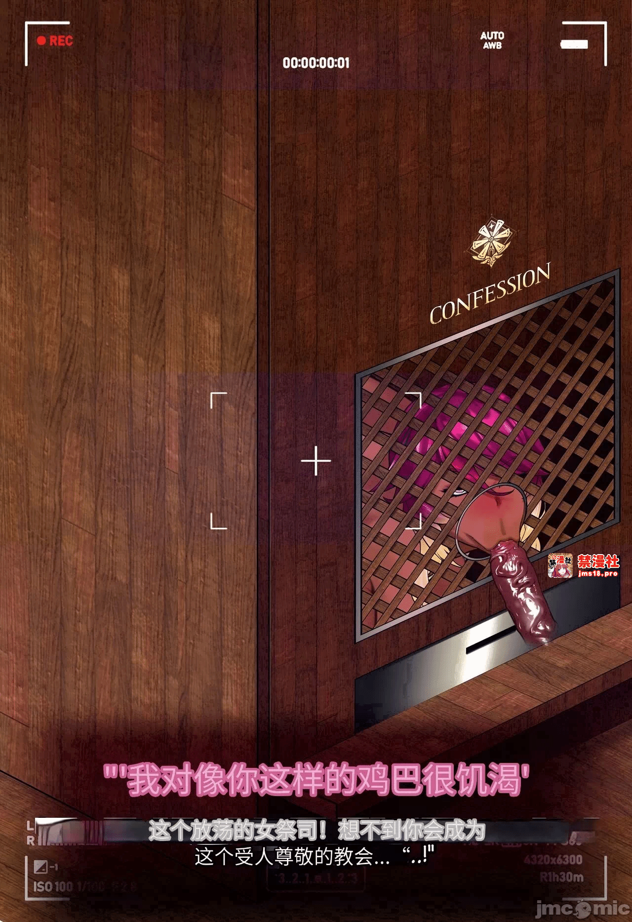 第一话 第 97 页
