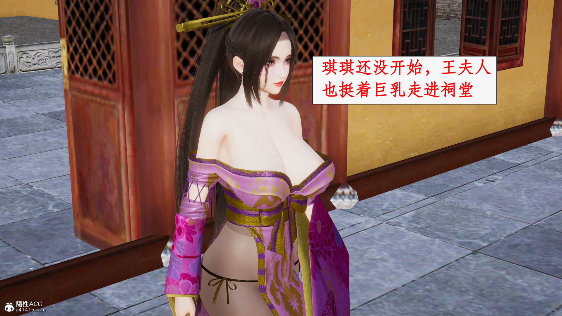 第一话 第 378 页
