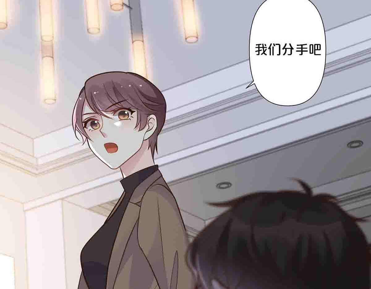 第79话 第 30 页