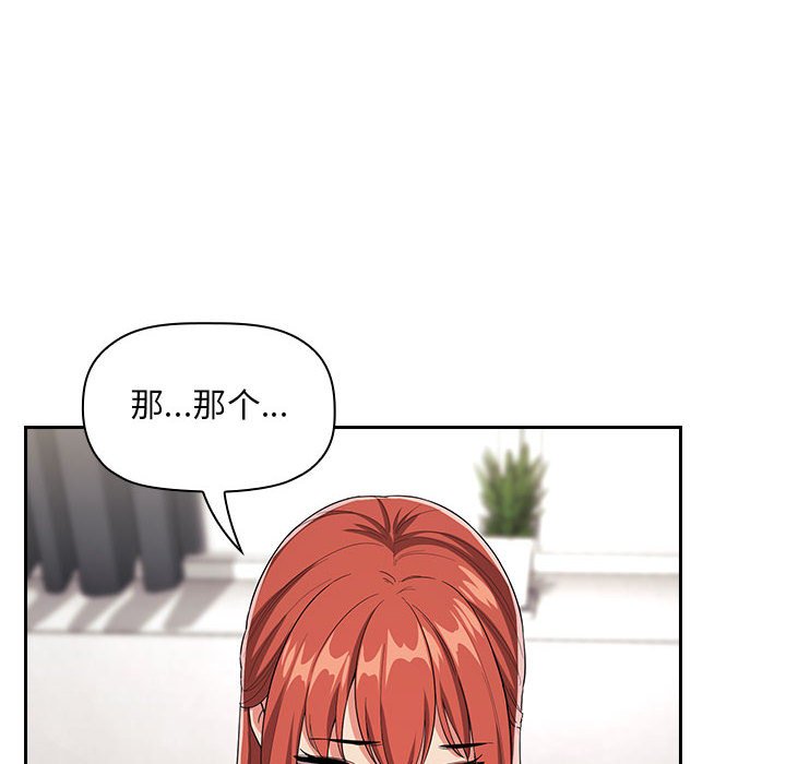 第61话 第 126 页