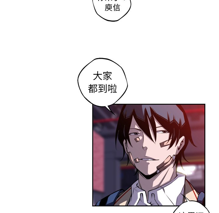 第123话 第 41 页