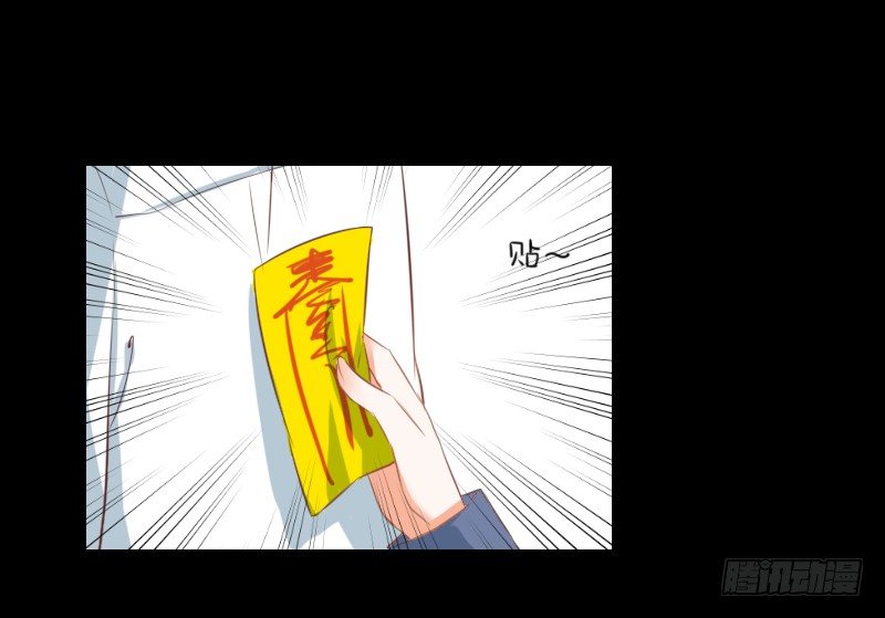 解决前夕 第 8 页