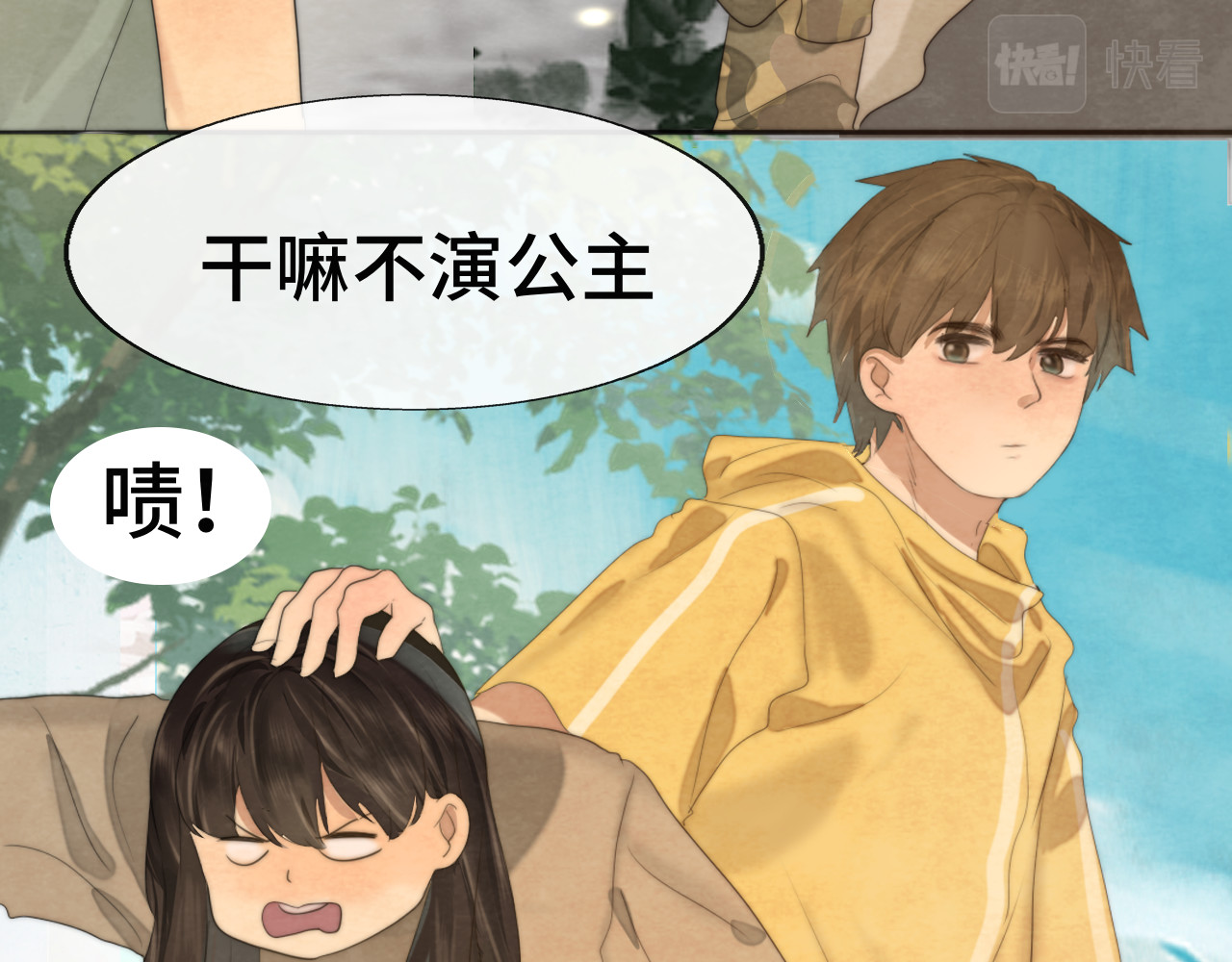 第35话 公主和女王 第 167 页