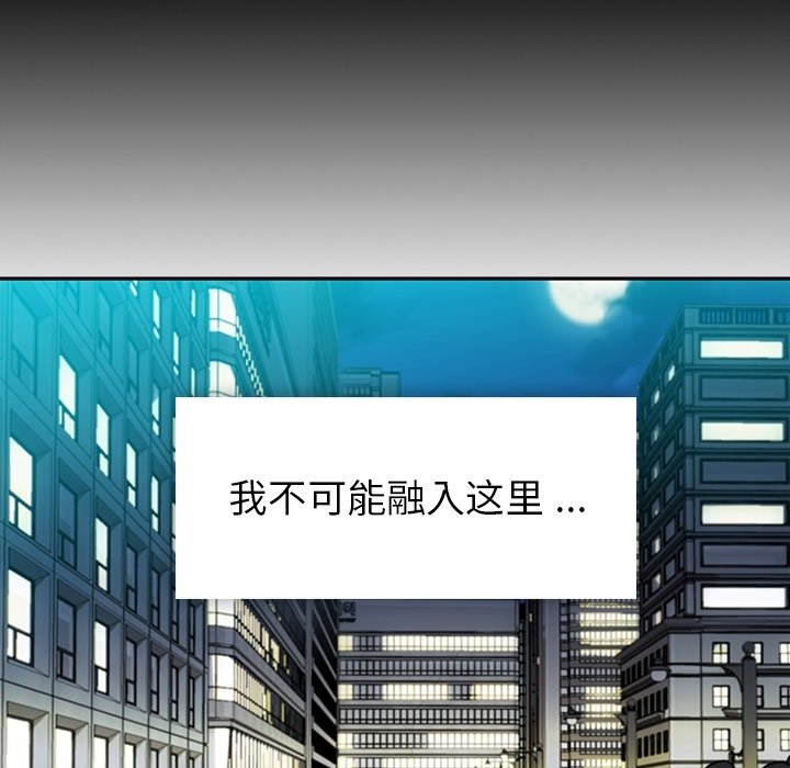 第33话 第 27 页