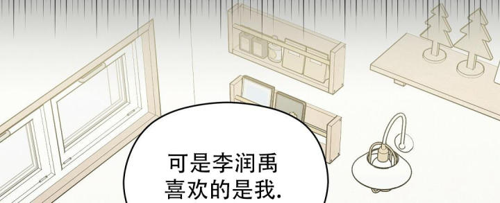第61话 各种抑制剂 第 42 页