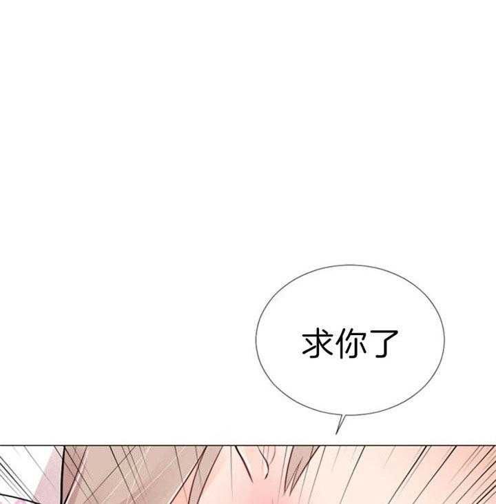 第60话 第60话 第 13 页