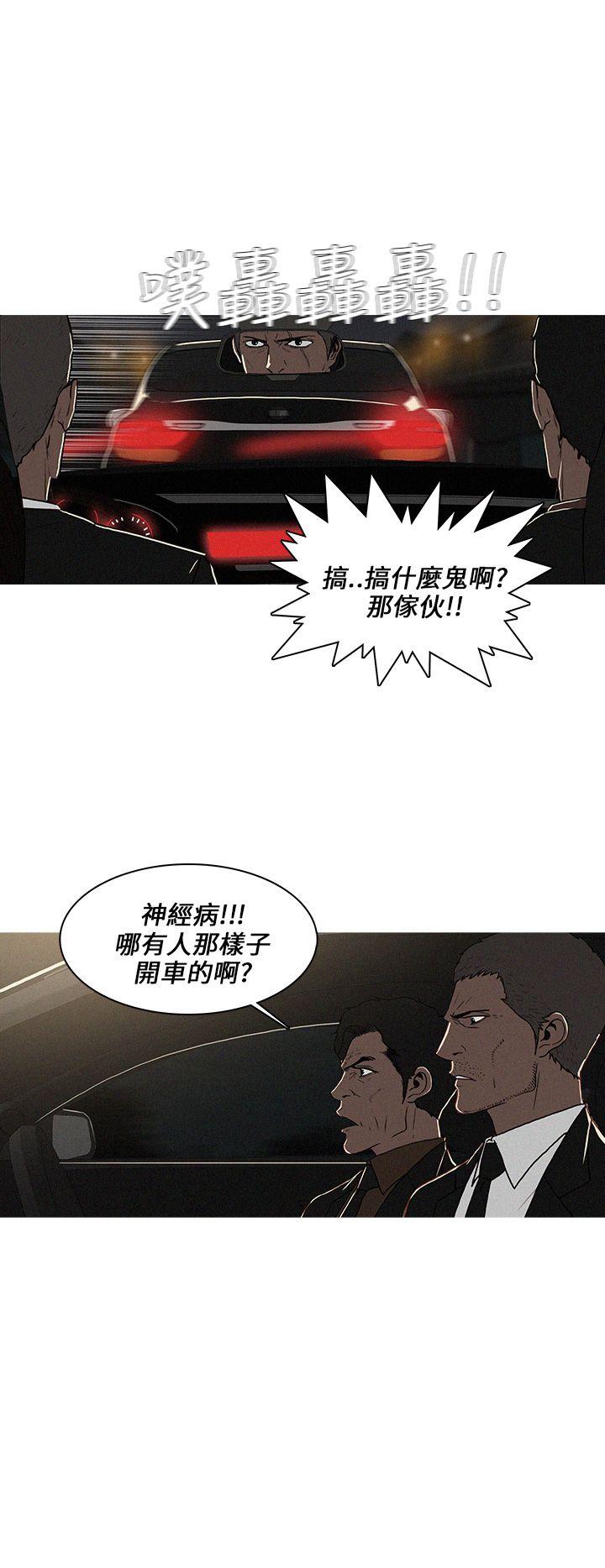 第49话 第 16 页