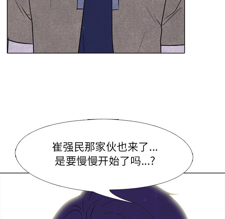 第214话 第 114 页