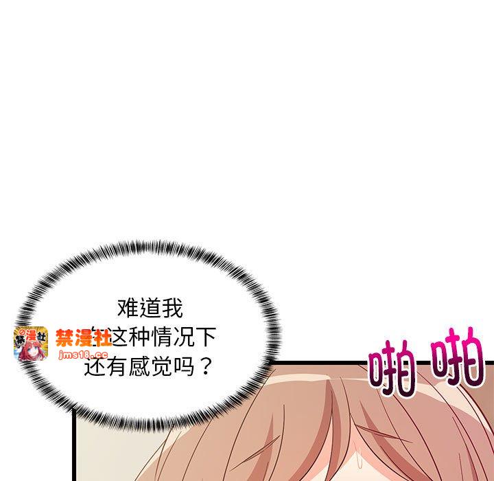 第8话 第 107 页