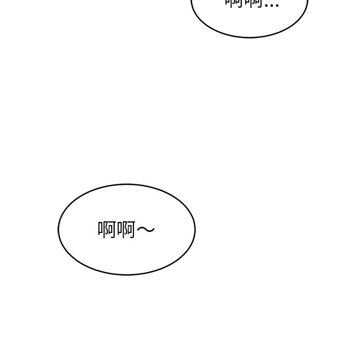 第55话 第 150 页