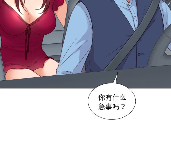 第25话 第 156 页