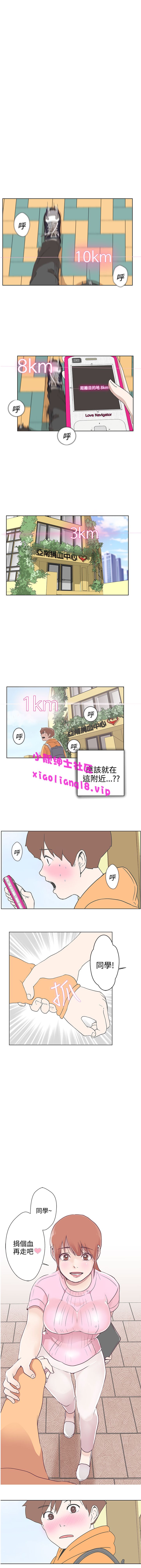 第1话 第 40 页