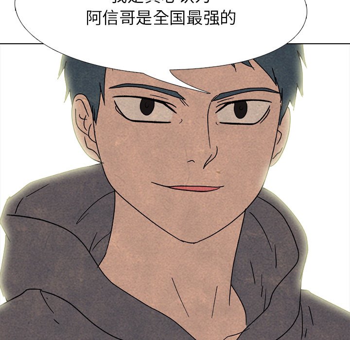 第169话 第 96 页