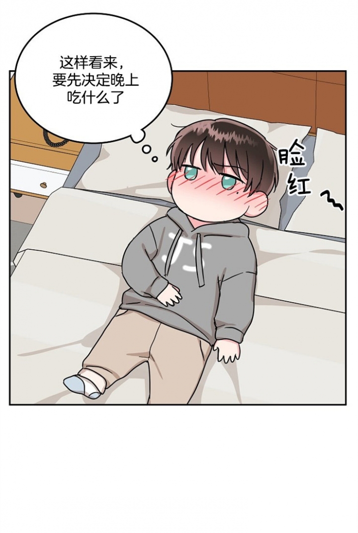 63话 第 27 页