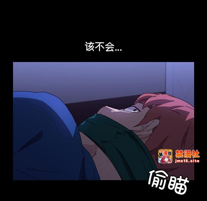 第46话 第 143 页