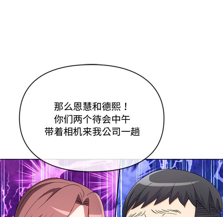 第21话 第 46 页