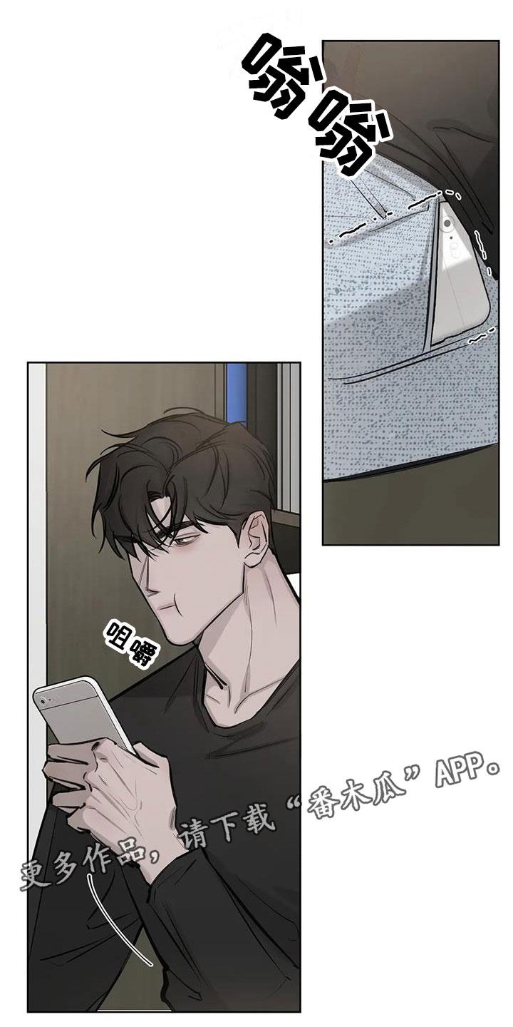 第9话 担心 第 19 页